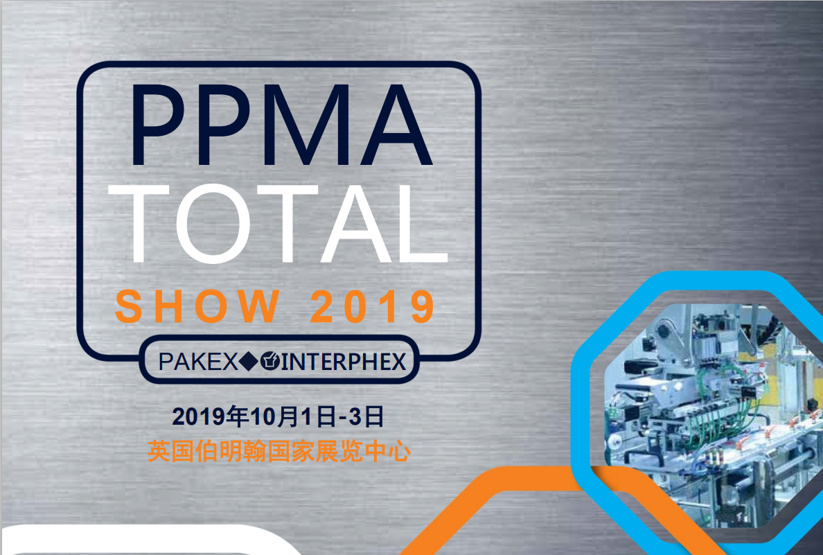 Spectacolul total PPMA 2019 vine
